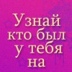 Абдрахман Раймбеков, 33 года, Алматы