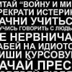 Марина Щербакова, Санкт-Петербург