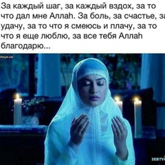 Жулдыз Алдашева, Актобе