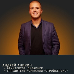 Андрей Аникин, 37 лет, Севастополь