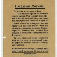 Вячеслав Вильсон, 37 лет, Одесса