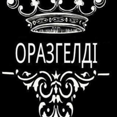 Нурбол Дильдабеков, 42 года, Шымкент