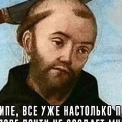 Витамин Ништяковичъъ, 36 лет