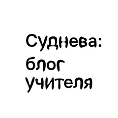 Александра Суднева, 36 лет, Москва