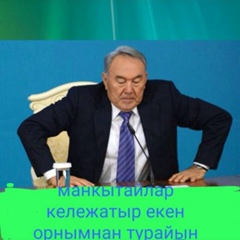 Максат Дуйсенбиев, 34 года, Шымкент