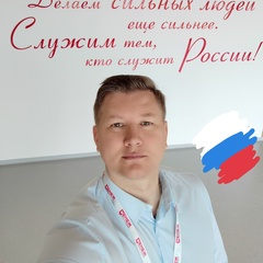 Александр Пахоруков, 41 год, Челябинск