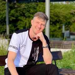 Александр Александрович