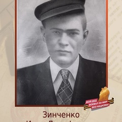 Дарья Попова, Омск