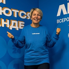 Наталия Алексеева, Уфа