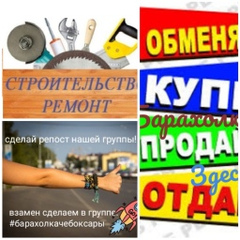 Дикли Мони, Чебоксары