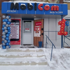 Magazinchik Mobicom, Атбасар