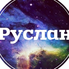 Руслан Султанов, Нукус