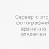 Никита Кузнецов