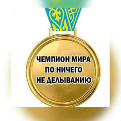 Нурсултан Акжанов