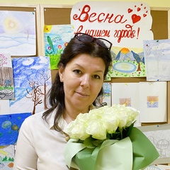 Елена Рыбакова, Минск