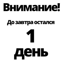 Павел Логвиненко, 35 лет