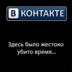 Зелимхан Шалинский, 35 лет, Ставрополь