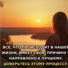 Жанна Михайлова, Балашиха