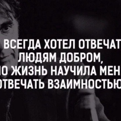 Элена Агишева, Уфа