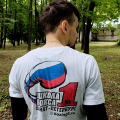 Александр Рост, Санкт-Петербург