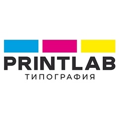 Типография Принтлаб Шатура, 35 лет, Шатура