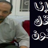 جابر الكومى, 47 лет