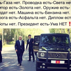 Ilyas Umaraliev, 25 лет, Москва