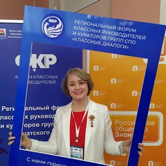 Светлана Богданова, Елизово