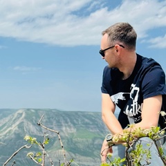 Alexander Novikov, Нижний Новгород