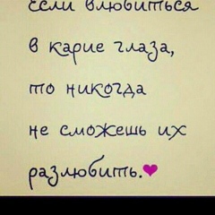 Мусульманка Ин-Ша-Аллах, 24 года, Урус-Мартан