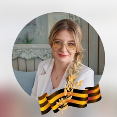 Анастасия Позднышева, Сочи