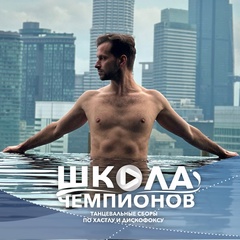 Сергей Лебедев, Москва