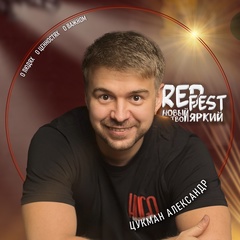 Александр Цукман, 32 года, Красноярск