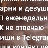 Terencio Calueto, 37 лет