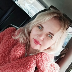 Юлия Беляева, Копейск