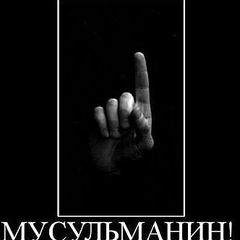 Рустам Эгембердиев, 36 лет, Москва