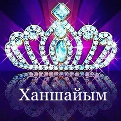 Ханшайым Сапарбай, Шымкент
