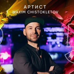 Максим Чистоклетов, Санкт-Петербург