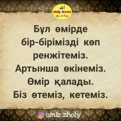 Ерік Куанышбай, 29 лет