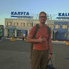 Александр Байков, 42 года, Людиново