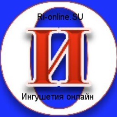 Новости Ингушетии, Магас