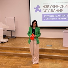Ольга Харламова, Москва