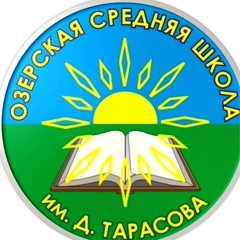 Озерская Школа, 78 лет, Озерск