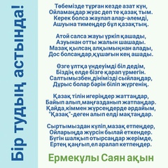 Нурпеис Букаев, 36 лет, Алматы