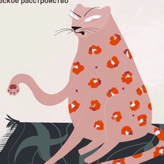 Алина Малина, Москва