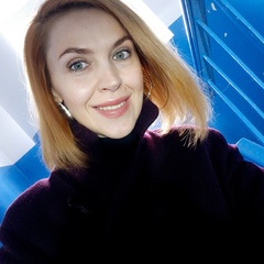 Валентина Карпенко, Ноябрьск