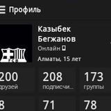 Казыбек Бегжанов, 24 года, Алматы