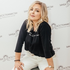 Ванда Алябьева-Костенникова, 43 года, Красноярск