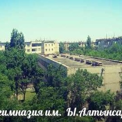 Гимназия Алтынсарина, 32 года, Тараз