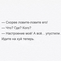 Михаил Черёмухин, Южно-Сахалинск